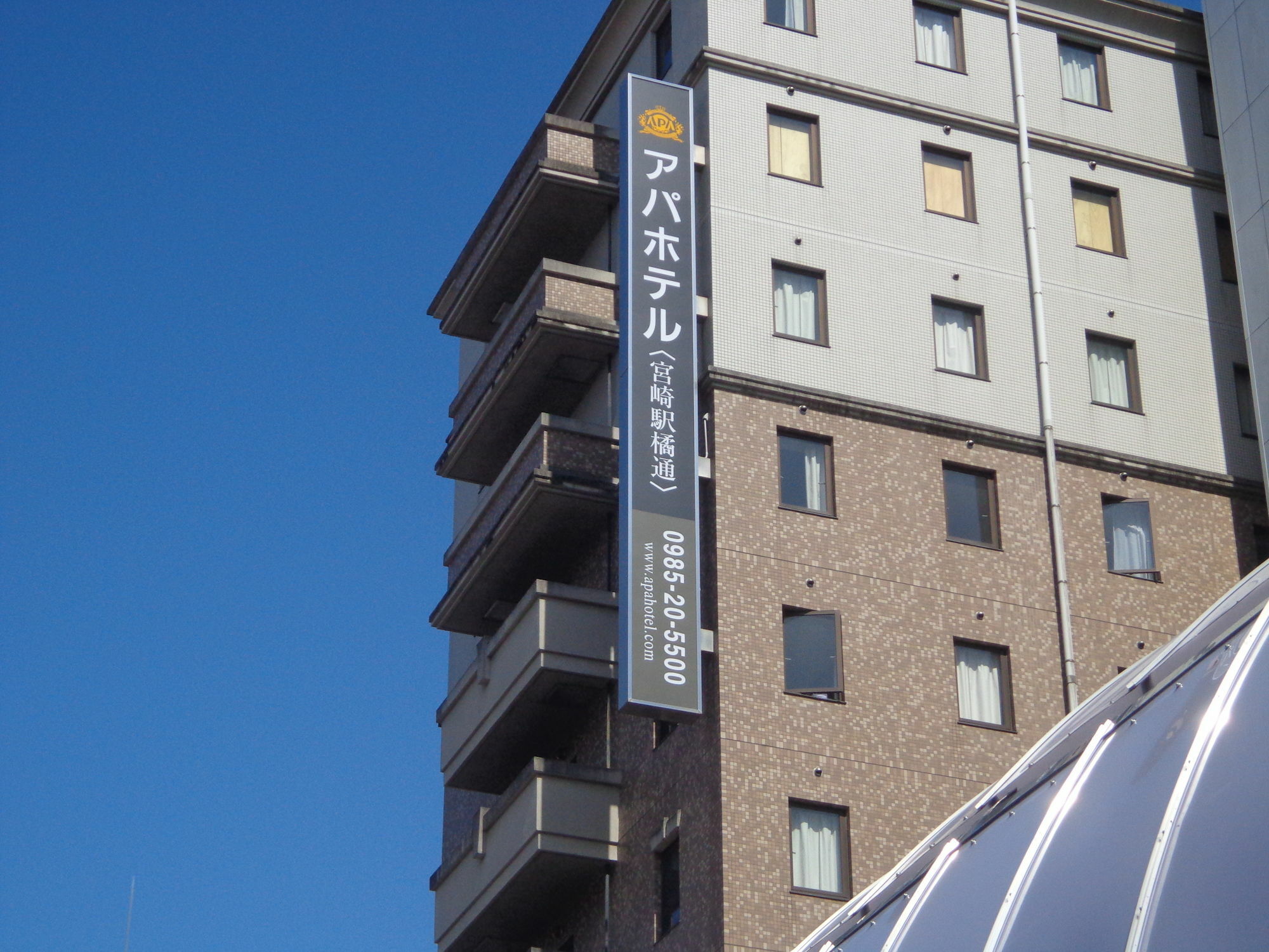 Apa Hotel Miyazaki-Eki Tachibana-Dori Экстерьер фото